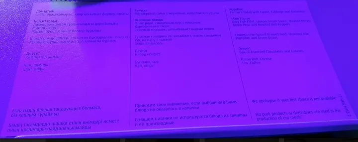 拍不清楚的菜單