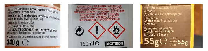 隨手拍了三樣東西都可以看到這個神祕的 e