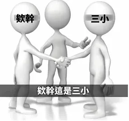 此書註解